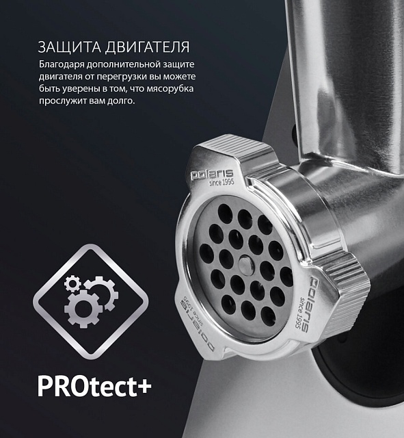 Мясорубка Polaris PMG 2546 : характеристики, отзывы, описание на ...